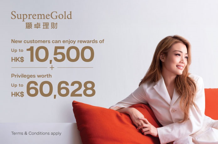 SupremeGold顯卓理財